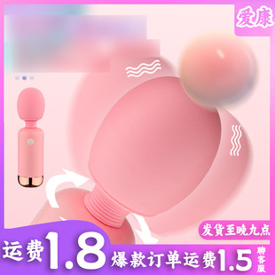�ŵ����������Ӱ�ʮ���l���l�����Ů��ǰ���{�鰴Ħ��Ȥ����Ʒ