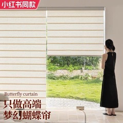 香格里拉梦幻蝴蝶帘罗马帘书房厨房浴室遮光升降透景帘百叶窗帘