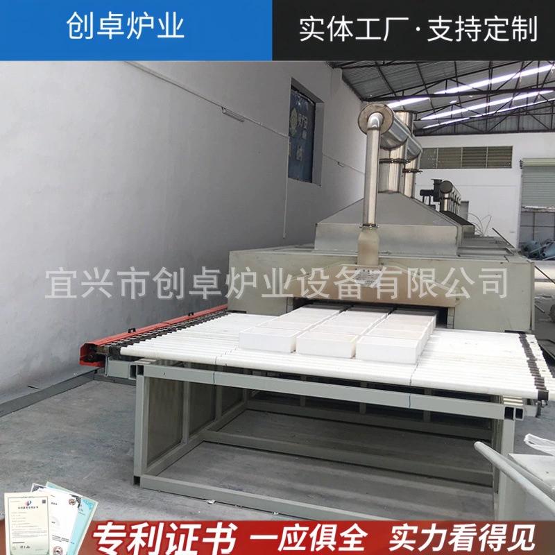 Атмосферная роликовая печь, электрическая роликовая печь для керамики с ежедневным нагревом, туннельная роликовая печь для непрерывной окислительной спекания