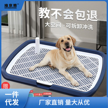 狗厕所宠物狗狗小型中型大型犬自动用品大清理防踩屎便盆尿盆专安