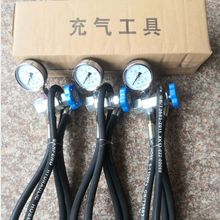 液压剪板机充气工具回程缸充气 蓄能器氮气充气工具CQJ-25MPa-1.5