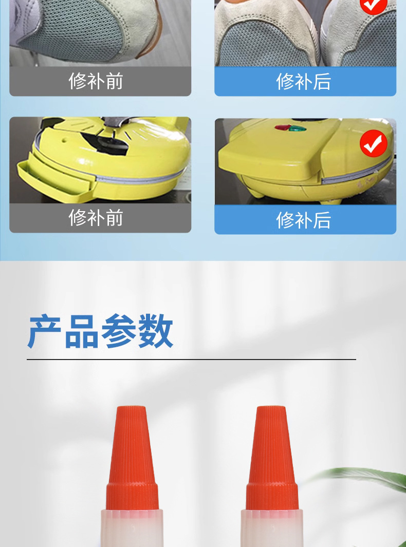 详情_08