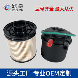 FD4615适用于11-16福特F250 F350F450F550燃油滤清器水分离器滤芯