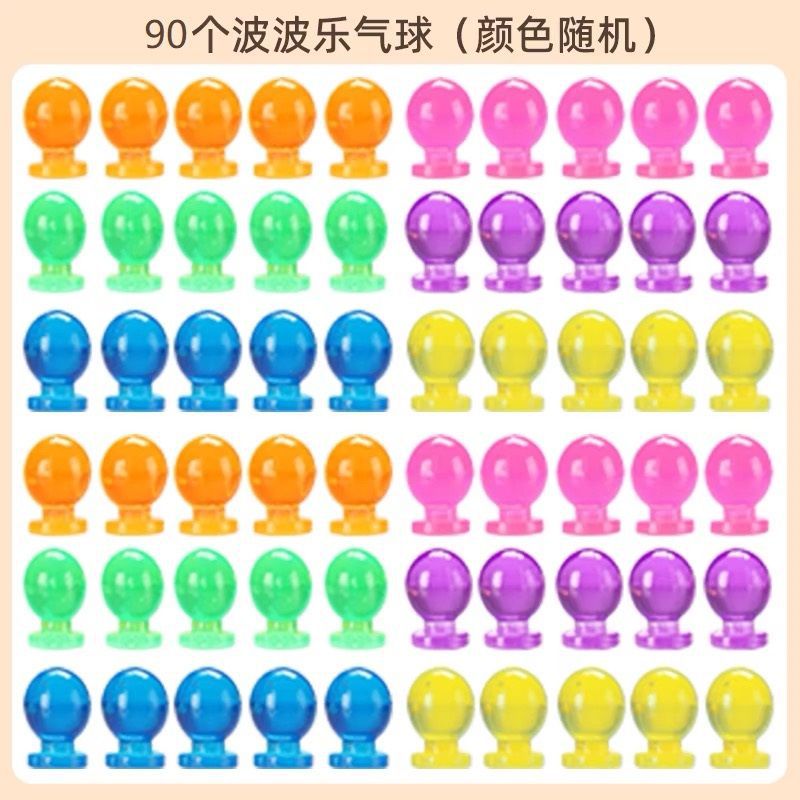 2o24 새로운 [액세서리 풍선-90] 호스트 없음