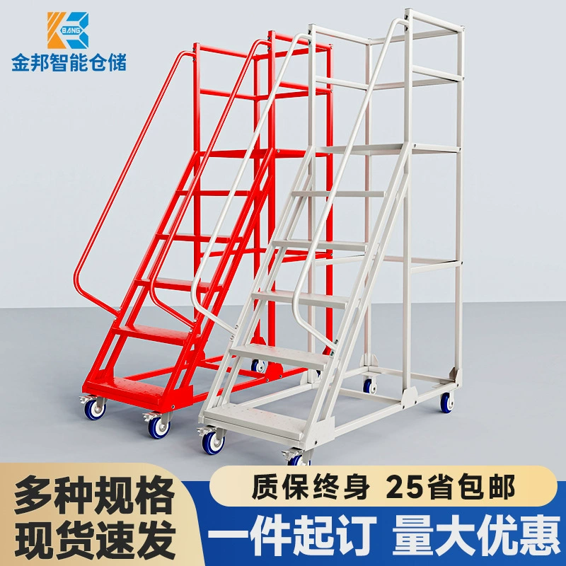 Склад Лестница для скалолазания Безопасная защита Пикап Лестница для скалолазания Логистическая операция Автомобиль Металлическая платформа Лестница Съемный автомобиль для скалолазания