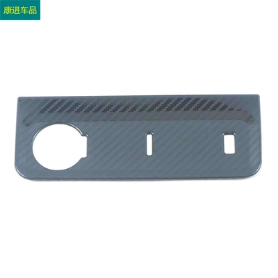 Suitable for Changan 22: Other Automotive Interior Supplies - front-usb-interface
