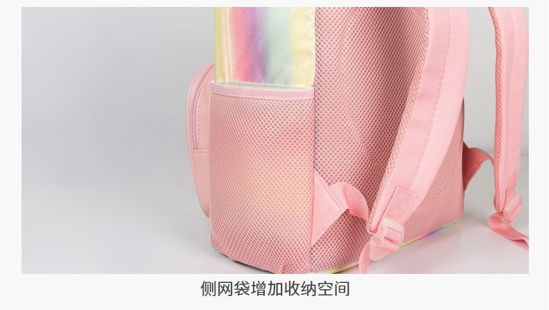 小学生独角兽书包