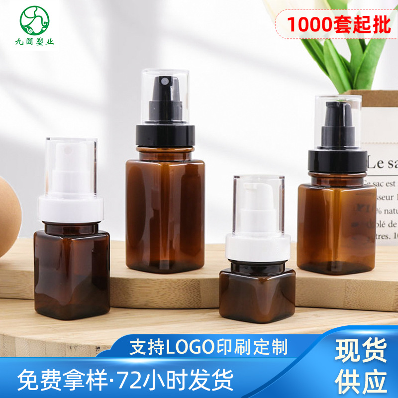 现货茶色塑料方瓶 pet喷雾乳液瓶 50/70/100ml护肤水乳霜分装瓶