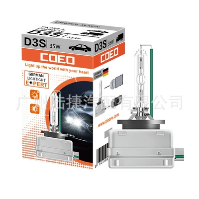 Vehicle HID Xenon Lamp | Xenon Bulb Hid Series