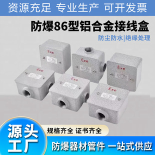�������νӾ��� �X�Ͻ��η�ˮ���m�^����DN15 20һ����ͨ�Ӿ���