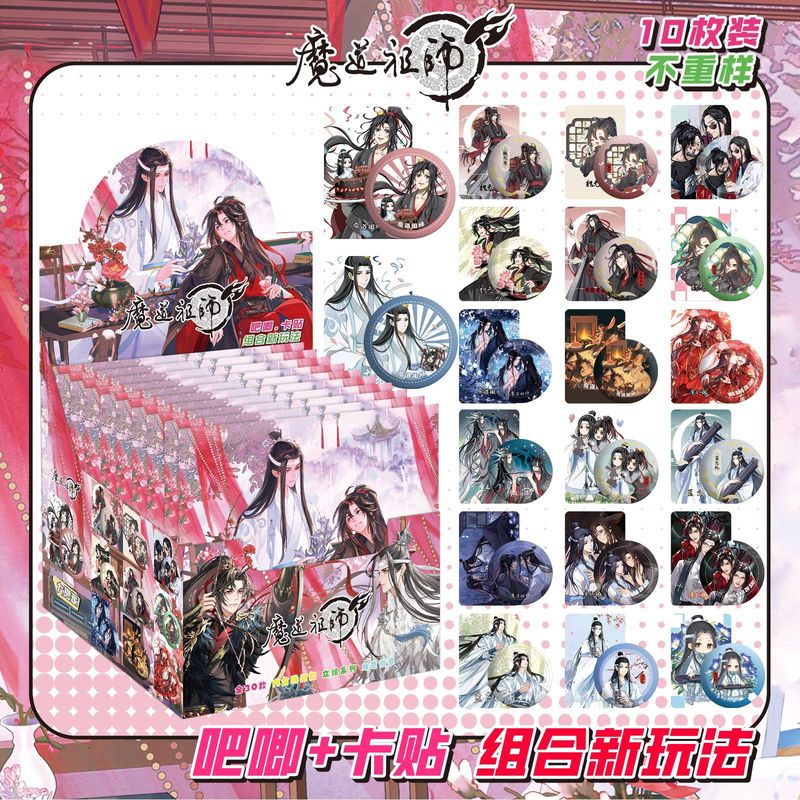 新款二次元吧唧徽章盲袋高颜值75mm吧唧徽章胸针10枚双闪徽章盲抽|undefined