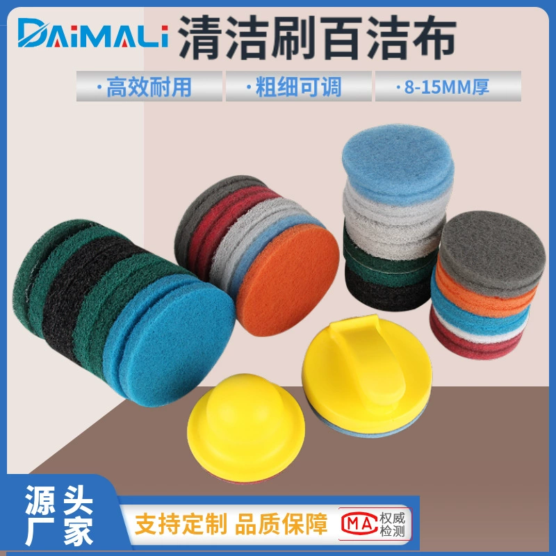 Электрическая щетка производитель чистящих салфеток 2 дюйма 3 дюйма 4 дюйма Чистящая Щетка назад бархатная зеленая красная желтая синяя черная Чистящая салфетка овощная Дыня ткань