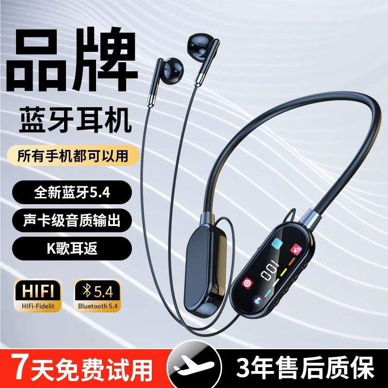 Фабричная прямые продажи 2025 новый проводной развешанный шейный Bluetooth наушник с супер долгим временем работы внутрикановый умный универсальный мобильный телефон
