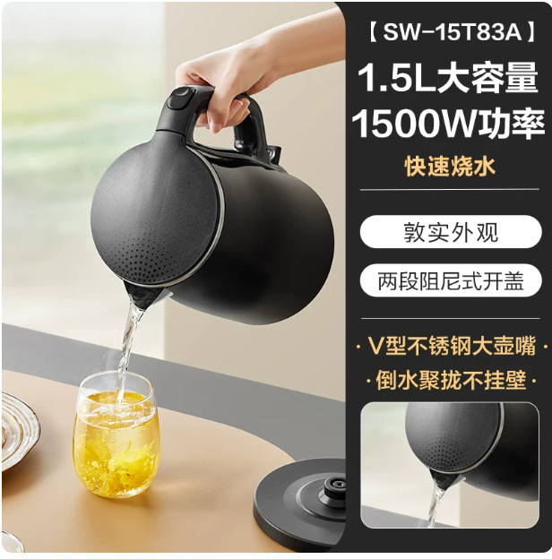 SW-15T83A/V자형 대형 주둥이 1.5L