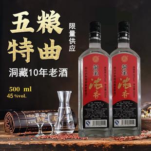�o���Ͼ����45��500ml�����͹�ƿ�̑B�����Z�ڼZ�ư׾��ϽѴ���