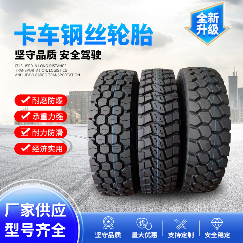 重载卡车轮胎厂家批发 1000r20 1100r20 1200r20足球矿山充气轮胎