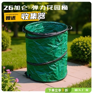 26�Ӂ����b�ۯB����Ͱ���~��֦�~�ռ���������ͥԺ�����s���ռ{��