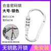 Silver-Large Hanging Lock