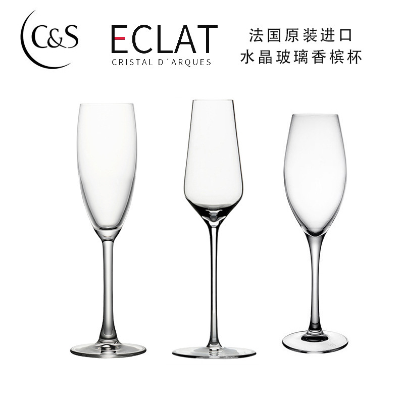 French Imported Wine Glasses, Bow and Arrow C&S Cda Crystal Glass Goblets, Whiskey and Champagne Glasses with High Aesthetic Value
