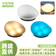 太阳能户外照明灯仿真石头灯鹅卵石花园阳台别墅景观装饰灯蘑菇灯