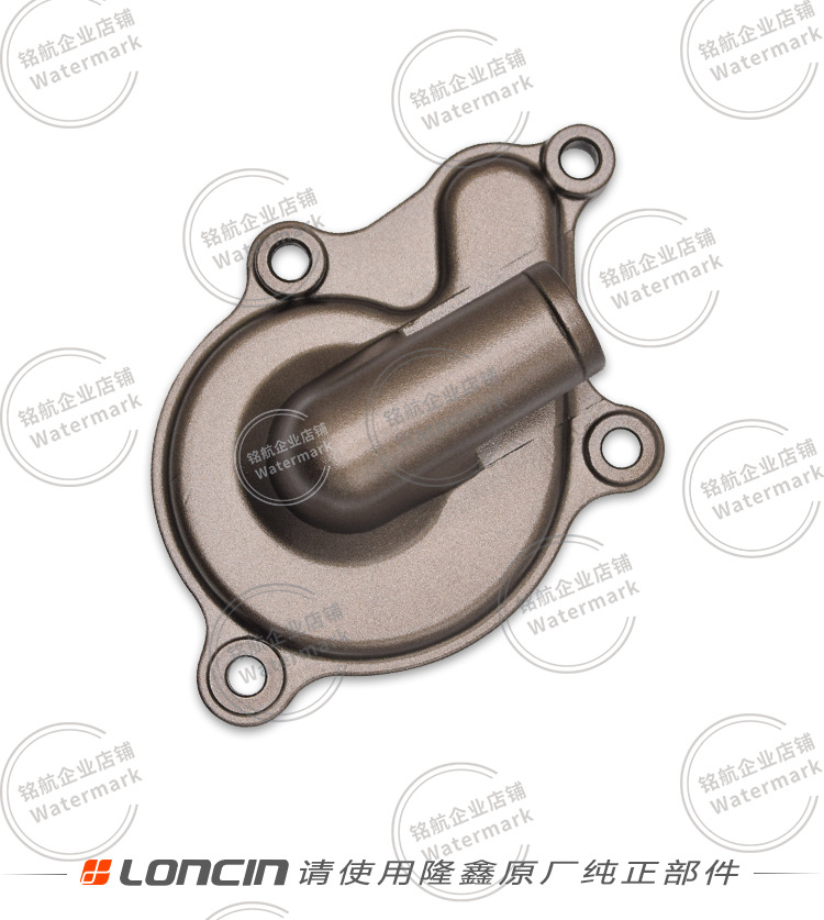 Hengjian S7 Huayang Kewei Si Zuma Off-Road Vehicle Longxin Ybs300 Engine Cooling Pump Cover Water Pump Cover Impeller