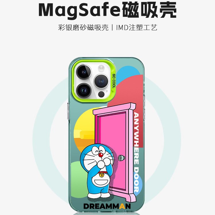 Suitable for Apple 16pm Any Door Jingdang Cat Magnetic 15promax Creative 14 Cartoon 12 Cute 13 Drop 11