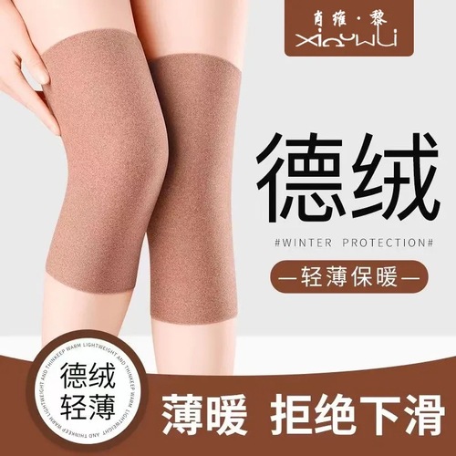 Xiao Wei Li De Lin Knee Protection for Men and Women, Cold Legs Summer Air Conditioning Room Leg Guard Paint Joint Non-Chafing Cold and Slip Prevention