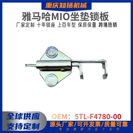 摩托车通用件;摩托车配附件;摩托车配附件