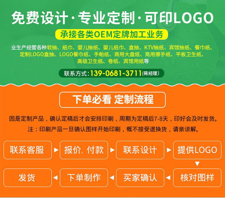 微信图片_20210410134246