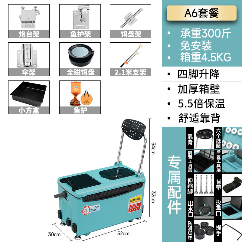 Caja de pesca, caja de pesca, caja de pesca, 2022 nuevo estilo, pesca ligera, caja de pesca, equipo de aparejos de pesca, fábrica al por mayor