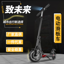 海外仓代发电动滑板车scooter折叠双减震代步车成人款智能电瓶车