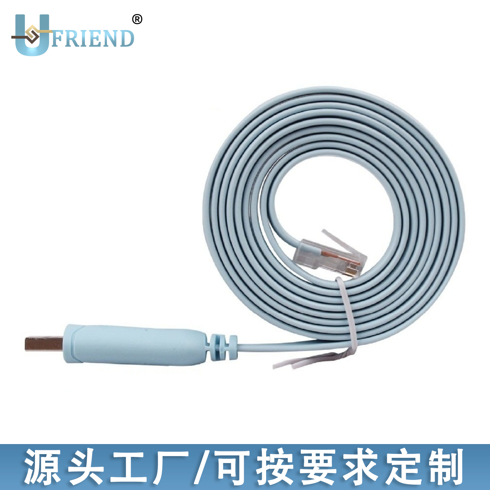 USB公头对RJ458P8C交换机路由器consoleRS232串口线网线usb铜芯
