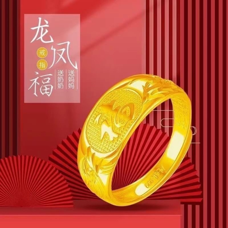 大捡漏高仿24K仿真沙金戒指女时尚百搭四叶草开口戒指直播福利品|undefined