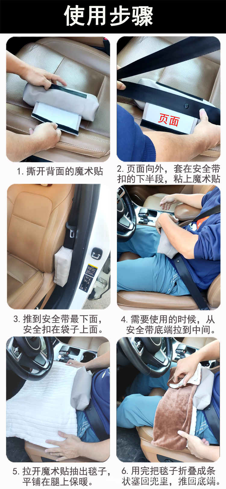 Cross-Border Car Leg Thickened Warm Blanket Cover Blanket Knee Warmer Blanket Car Interior Supplies Seat Belt