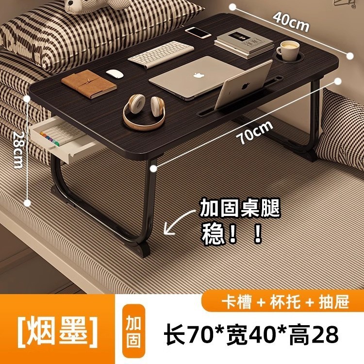 ベッドの上の小さい机の学生の机の学習の机は折り畳みの机のオンドルの机の寮の上でノートパソコンの机の舞い上がりの窓を敷きます。|undefined