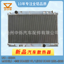 �Ӻ�ˮ������ɢ�������ó��ͷ��� Soarer �׿���˹ SC400 91-2000