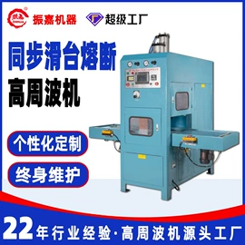 塑料包装机械;其他包装成型;成型模