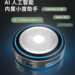 Smart Bluetooth Dropshipping Outdoor Style Speaker Wireless Built-In Disk Assistant Ai New Plug-In Speaker U