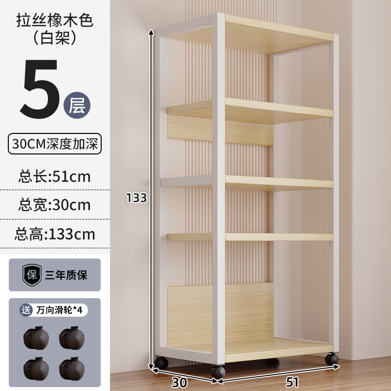 Estante de almacenamiento estante de piso móvil multicapa estante de exhibición de sala de estar doméstica estante de exhibición estante de almacenamiento de balcón supermercado