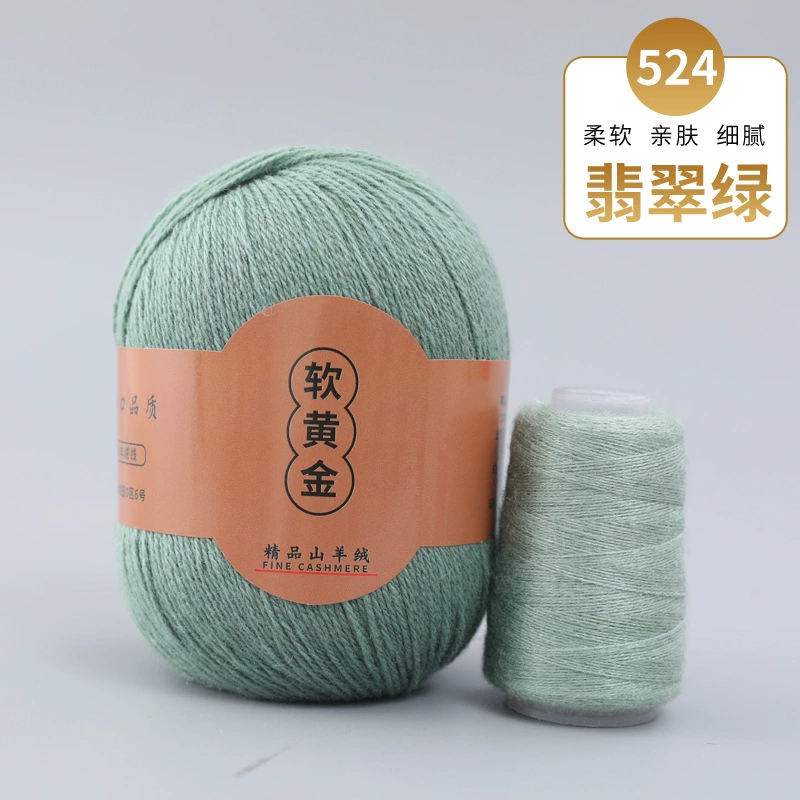 3 группы в упаковке кашемировая пряжа ручной knitting осень и зима новая средняя толщина шерсть [мягкое золото] 16s/3 пряжа