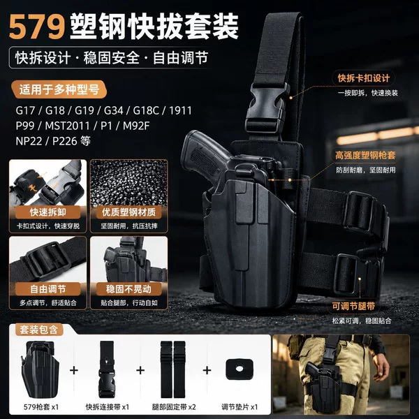 Outdoor Multifunctional Tactical Leg Bag, Lightweight Multi-Pocket Cs Outdoor Hunting Tactical Gear Leg Harness Accessory Bag