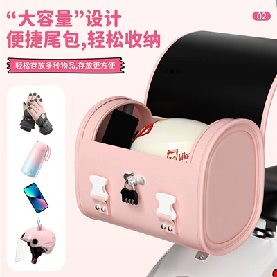 Electric car tail box, Waterproof Motorcycle Storage Tail Bag