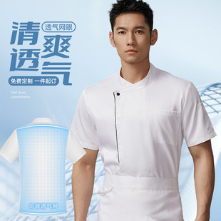 Catering Chef Work Clothes Short-sleeved Men's Ice Silk Breathable Summer Thin Hotel Plus Large Size Kitchen Clothes