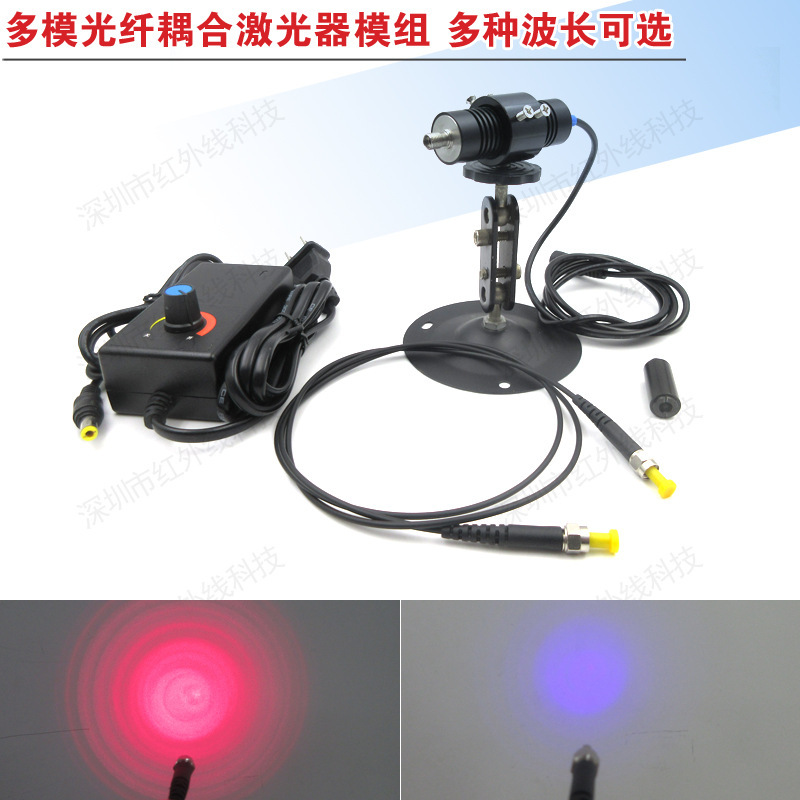 Blue Purple Light Blue Light Green Light Red Light Near Infrared Band Multimode Fiber Optic Coupling Laser SMA905 Fiber Interface Blue Purple Light Blue Light Green Light Red Light Near Infrared Band Multimode Fiber Optic Coupling Laser SMA905 Fiber Interface