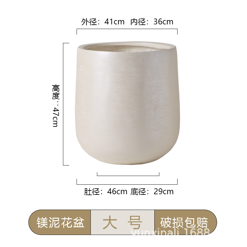 Tall champagne color [large size] magnesium mud