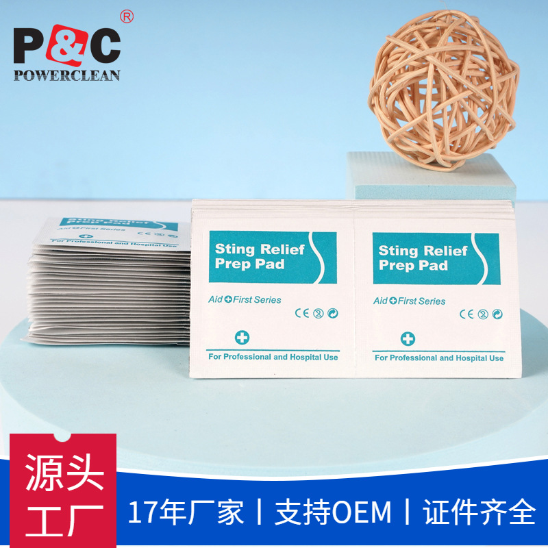 厂家驱蚊湿巾一次性止痒片防蚊虫叮咬清洁片户外旅行消毒湿巾定制|ru