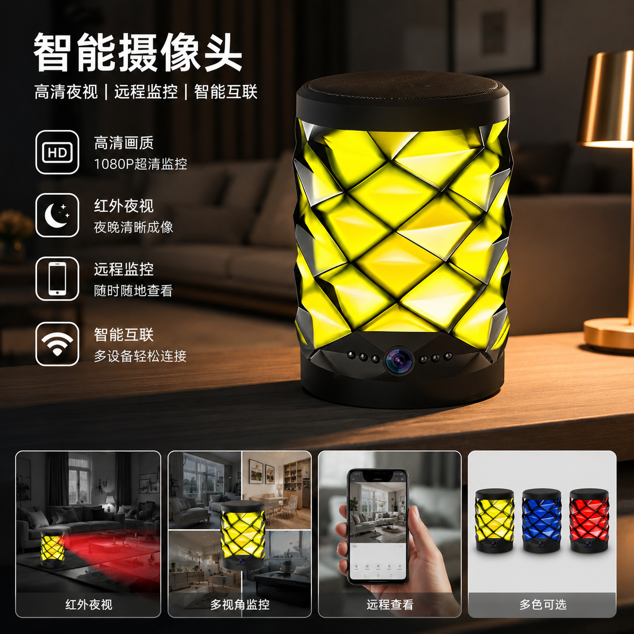 Z261080 P HD Wifi cámara Bluetooth altavoz monitoreo de seguridad para el hogar intercomunicador remoto bidireccional visión nocturna