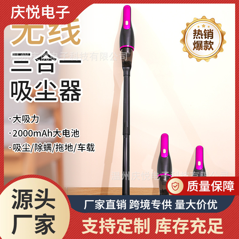 새로운 USB 3-in-1 무선 진공청소기, 가정용 소형 휴대용 충전식 대형 흡입력 진공청소기