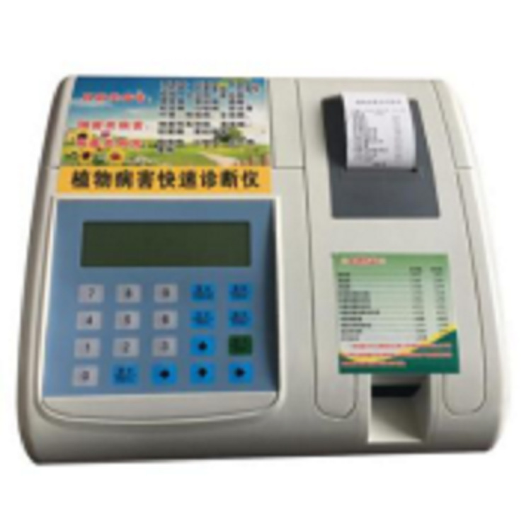植物病害检测仪（中西器材） 型号:M343677 库号：M343677