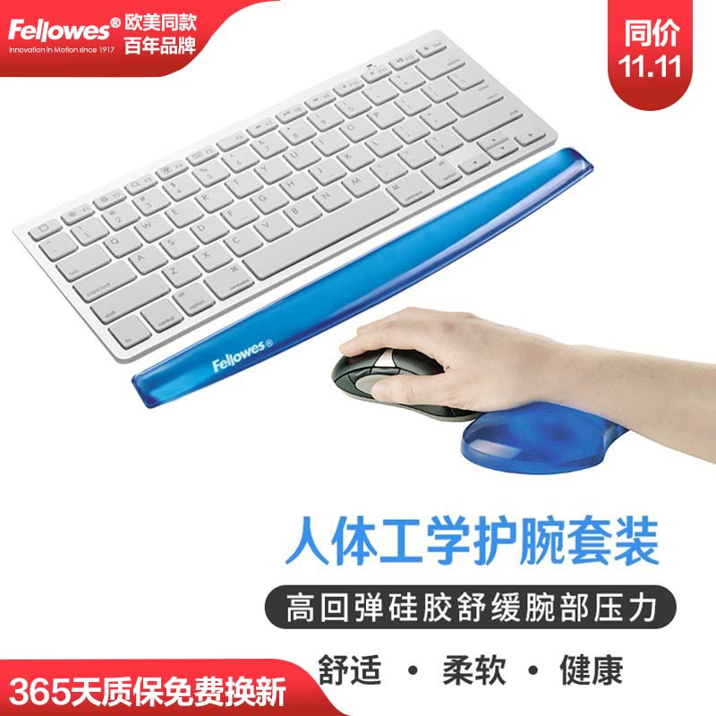 실리콘 손목밴드 세트 [아이스 크리스탈 블루]